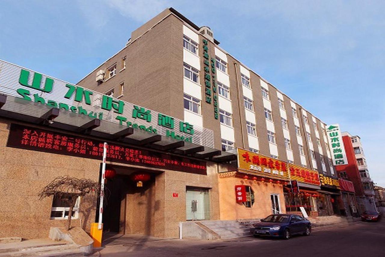 Cyts Shanshui Trends Hotel Beijing Tian'Anmen Qianmen Street Dış mekan fotoğraf