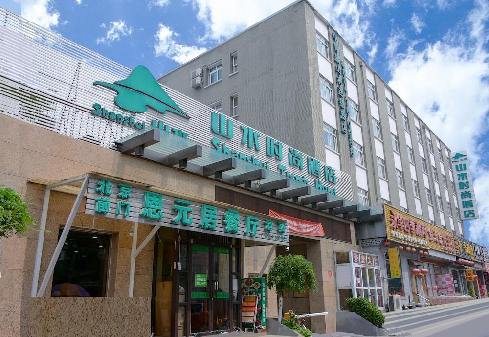Cyts Shanshui Trends Hotel Beijing Tian'Anmen Qianmen Street Dış mekan fotoğraf