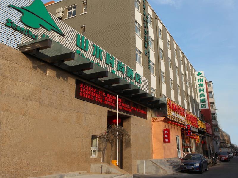 Cyts Shanshui Trends Hotel Beijing Tian'Anmen Qianmen Street Dış mekan fotoğraf