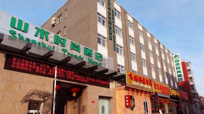 Cyts Shanshui Trends Hotel Beijing Tian'Anmen Qianmen Street Dış mekan fotoğraf